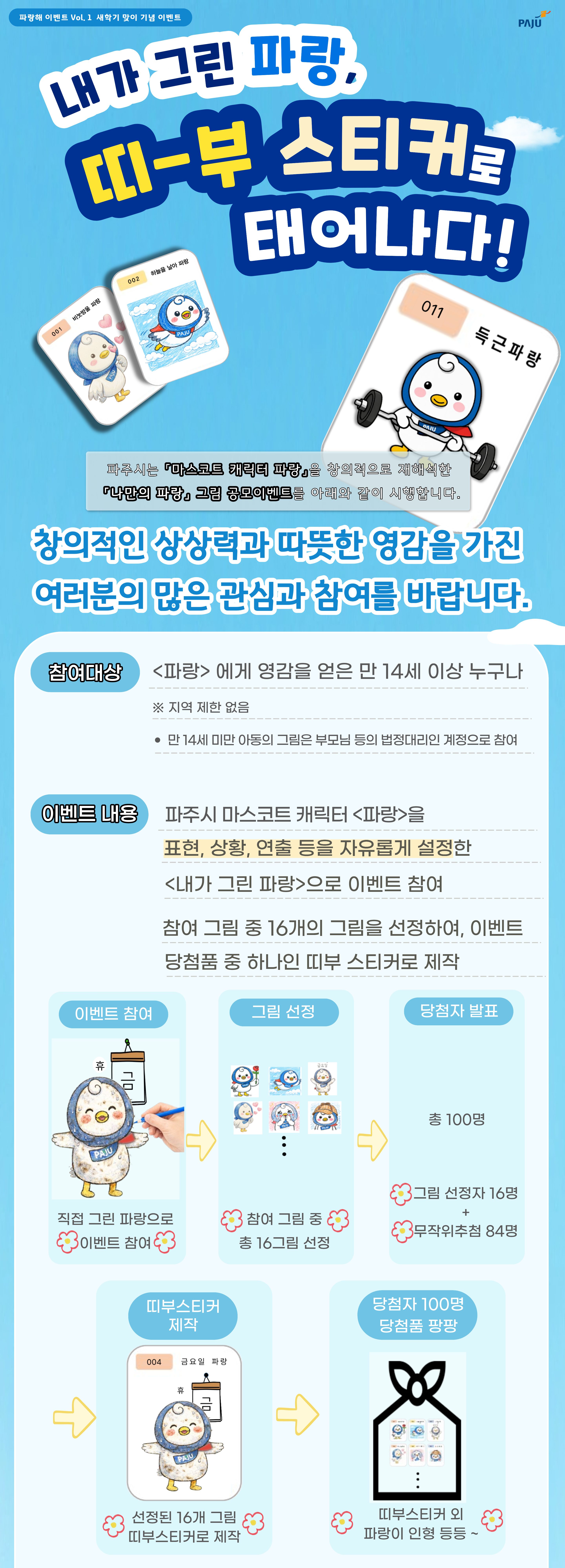 합창단 단체 사진1